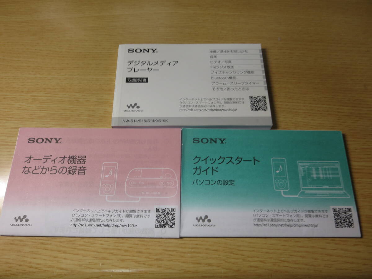 1円～美品最落無 ソニーウォークマン NW-S14 ブルー 8GB  の画像2