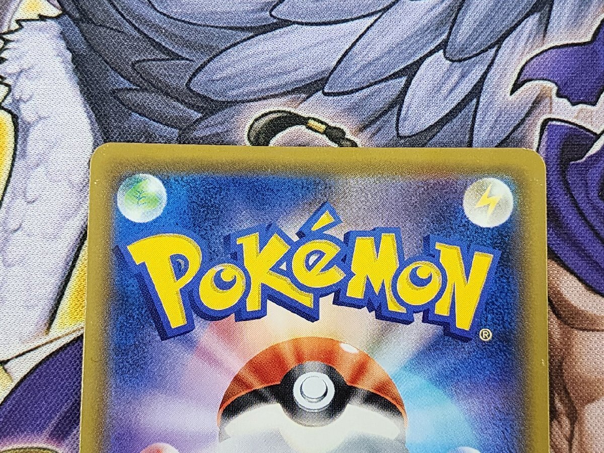 ポケモンカード かんこうきゃく 192/173 SR SM12a プレイ用 ポケカの画像5