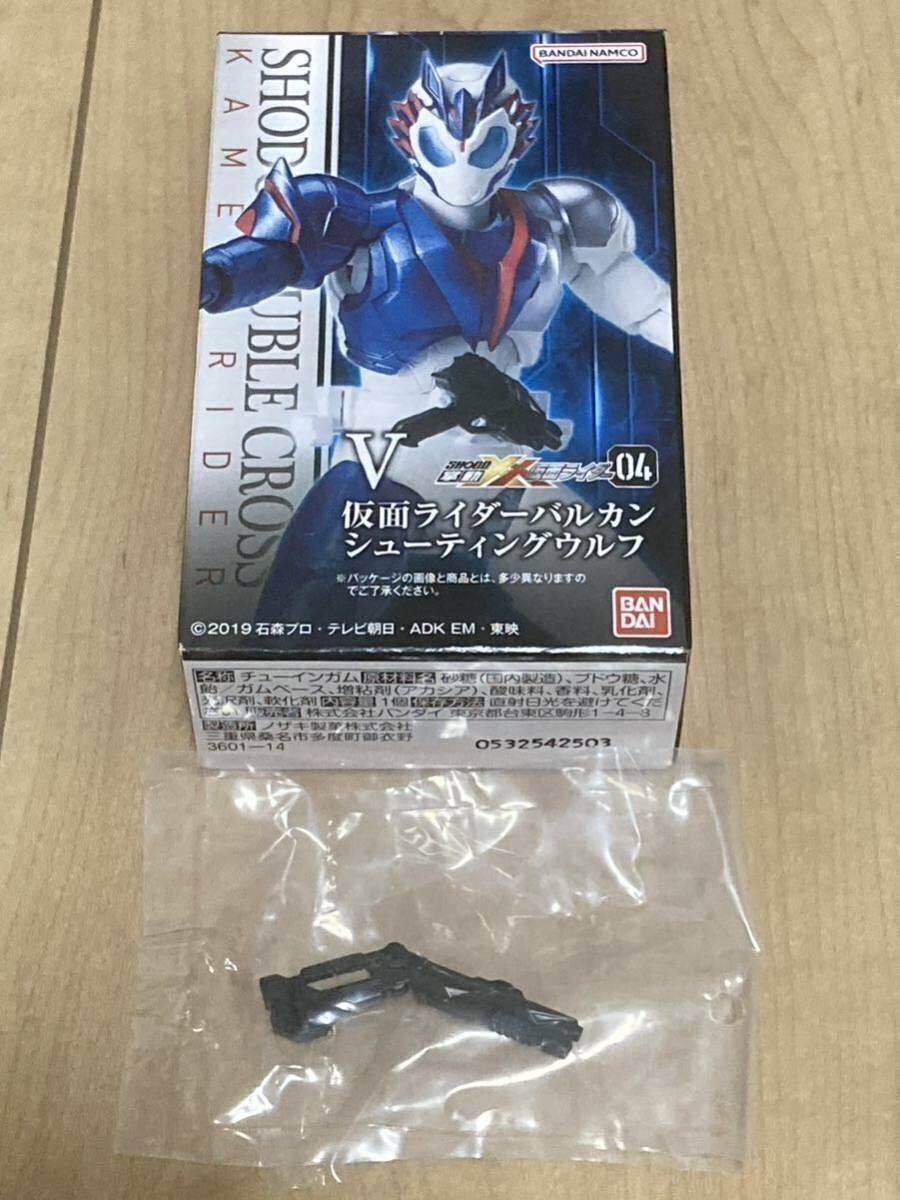 掌動 SHODO XX(ダブルクロス) 仮面ライダー04 仮面ライダーバルカン シューティングウルフ 拡張パーツ(アタッシュショットガン) 装動 SODO_画像1