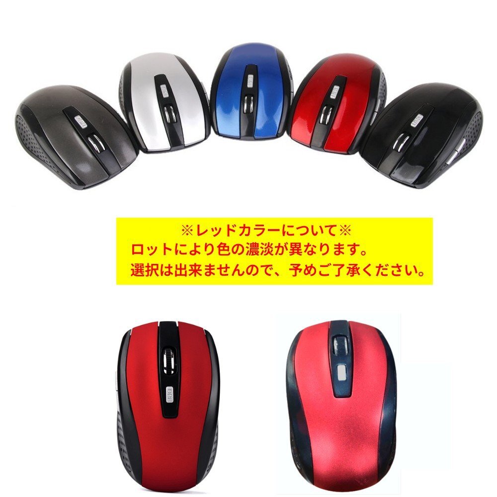 【vaps_3】マウス ワイヤレスマウス 《レッド》 USB 光学式 6ボタン マウス 無線 2.4G 送込_画像3