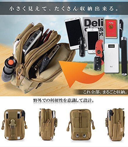 [vaps_7] high capacity 1L Wing bag 5.5 -inch { black } belt pouch including postage 