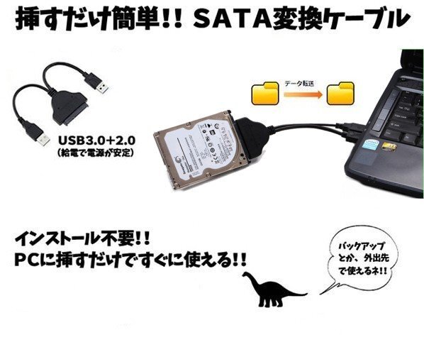 [vaps_7]SATA conversion cable SATA to USB3.0+2.0 adapter high speed 2.5 -inch HDD SSD including postage 