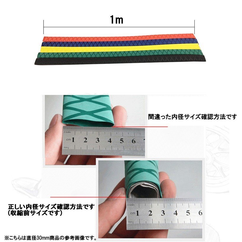 【vaps_3】熱収縮 ラバーグリップ 釣り ロッド グリップ 《内径15mm レッド》 《1m》 チューブ 滑り止め 釣竿 ラケット ハンドル 送込の画像3