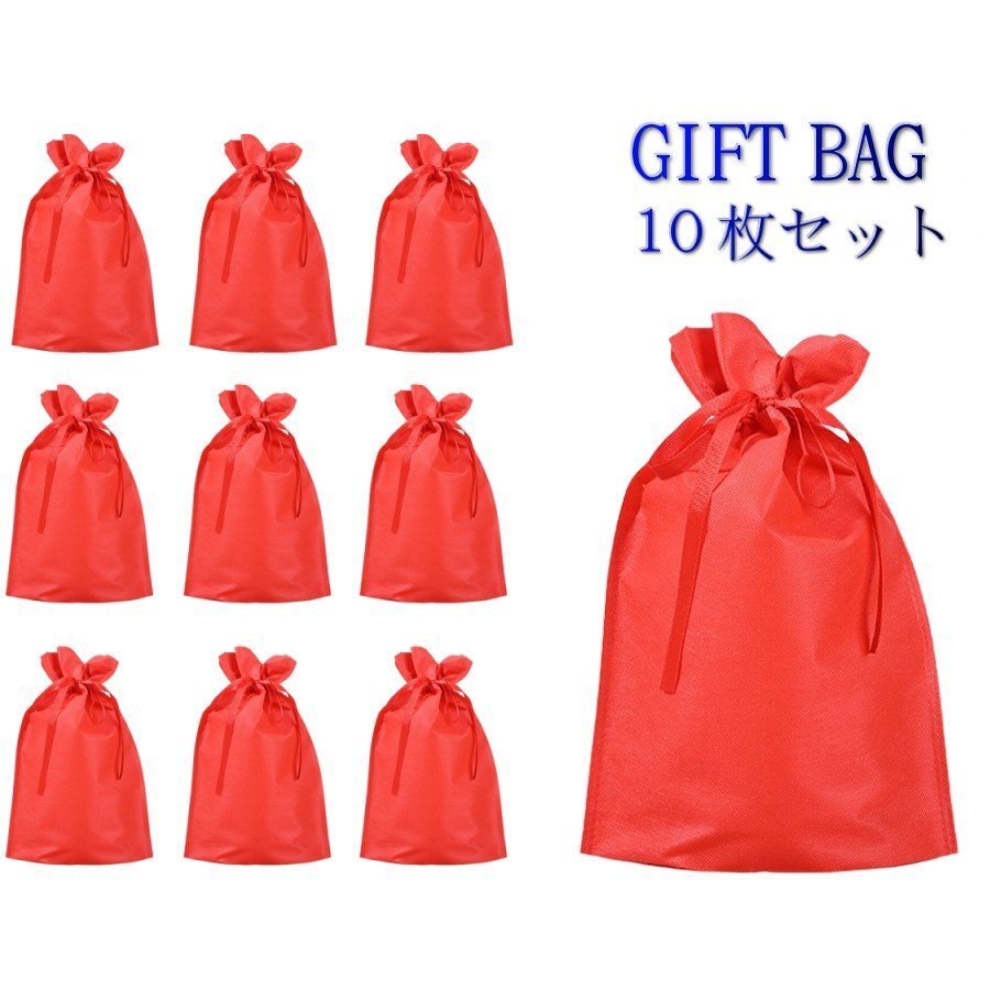 【vaps_3】ギフト袋 10枚セット 《レッド》 不織布 シンプル 巾着袋 ラッピング袋 クリスマス バレンタイン ホワイトデー 送込の画像1