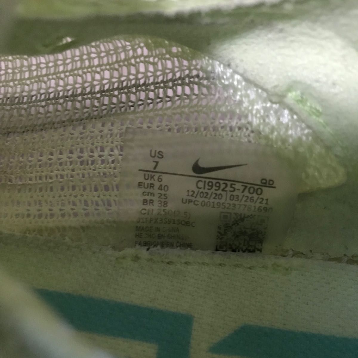 ナイキ アルファフライ ネクスト % 初代 廃盤 貴重 NIKE ナイキ アルファフライ ネクスト % 初代 廃盤 貴重 NIKE