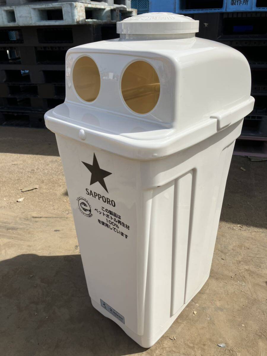 サッポロ ロゴ入り 自販機 ゴミ箱 ダストボックス 空き缶 ペットボトル 2口の画像1