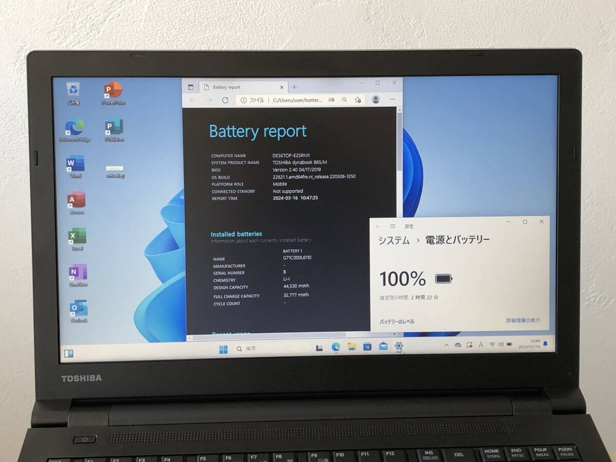 東芝 dynabook B65/J CPU 第8世代 Core i3/メモリ 8GB/SSD 500GB/モニター 15.6型HD(1366x768)/DVD/Win11/office【NX9RX】送料無料の画像3