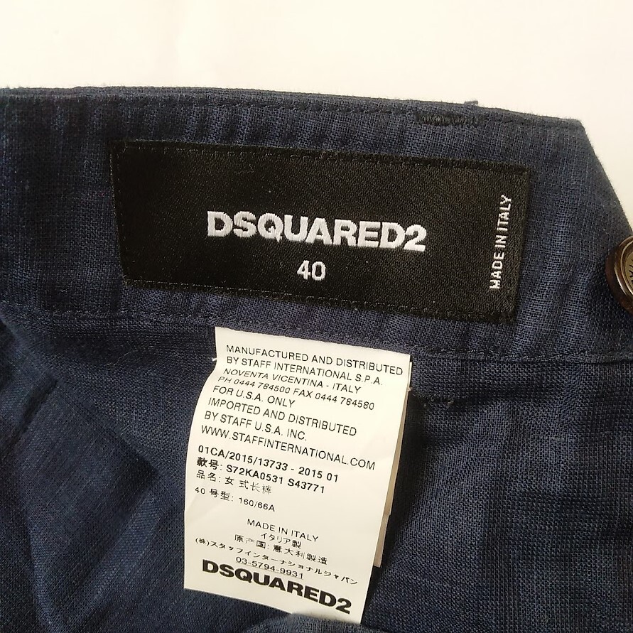 DSQUARED2 ディースクエアード2★麻混パンツ未使用/ネイビー　レディース_画像8