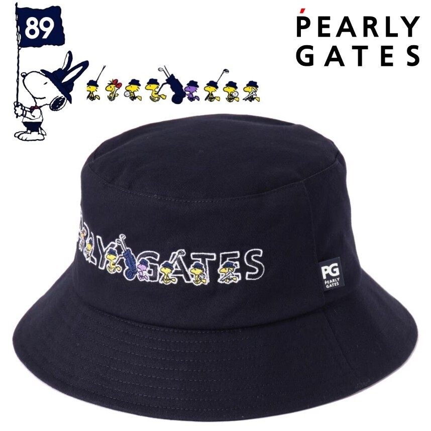 ☆新品正規品最新作モデル PEARLYGATES/パーリーゲイツ SNOOPYハット (UNISEX)　スヌーピーが率いる探検隊の限定コレクション_画像1