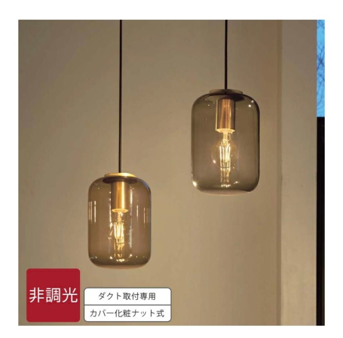 2個セット】大光電機 吊り下げペンダントライト|Yahoo!フリマ 2個セット】大光電機 吊り下げペンダントライト|Yahoo!フリマ