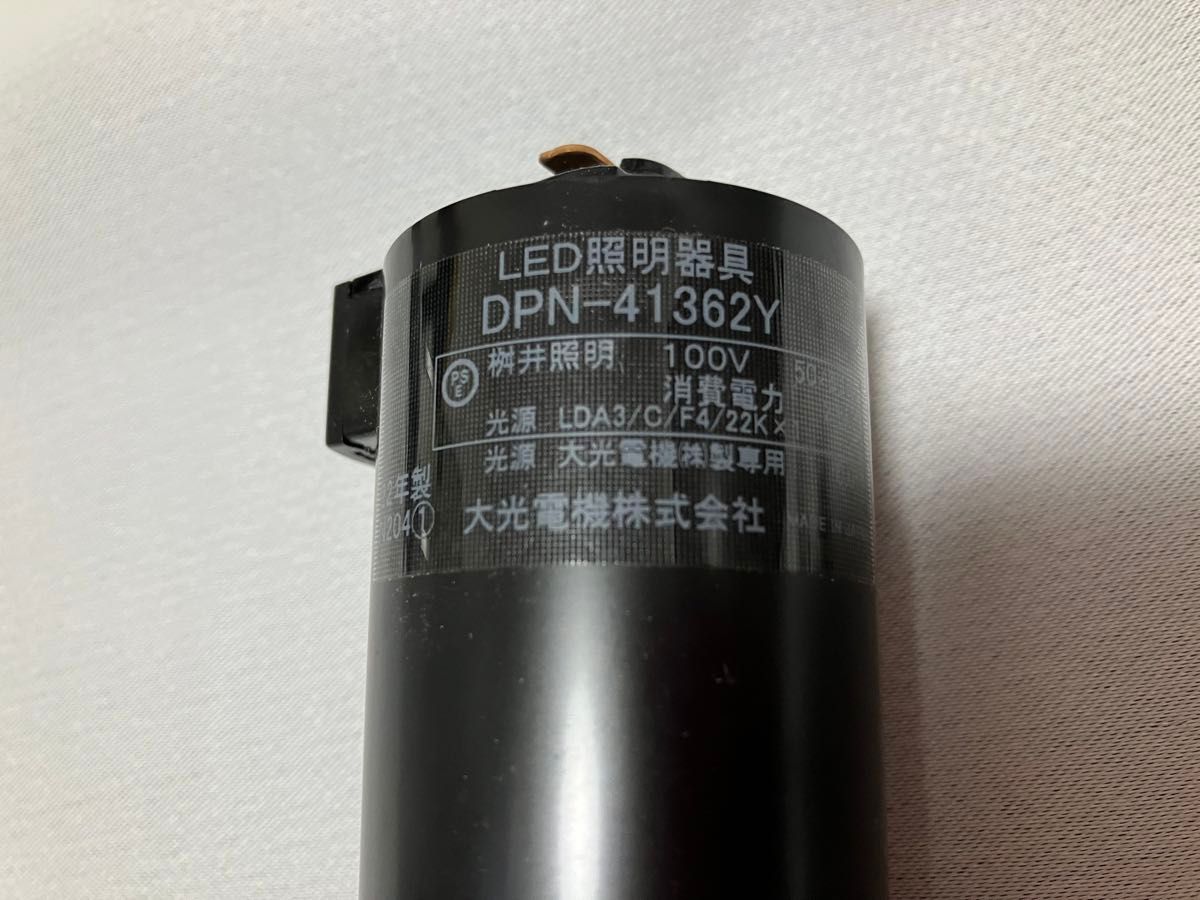 2個セット】大光電機 吊り下げペンダントライト|Yahoo!フリマ 2個セット】大光電機 吊り下げペンダントライト|Yahoo!フリマ