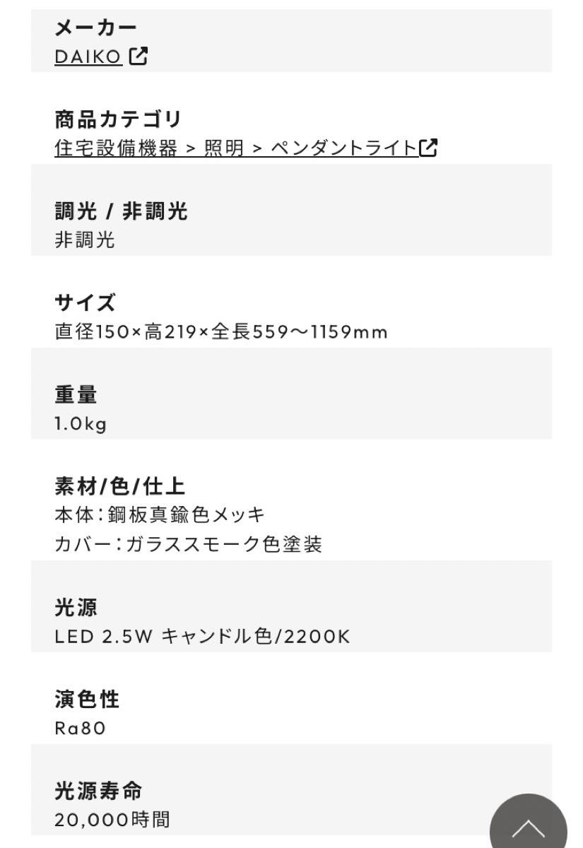 2個セット】大光電機 吊り下げペンダントライト|Yahoo!フリマ 2個セット】大光電機 吊り下げペンダントライト|Yahoo!フリマ