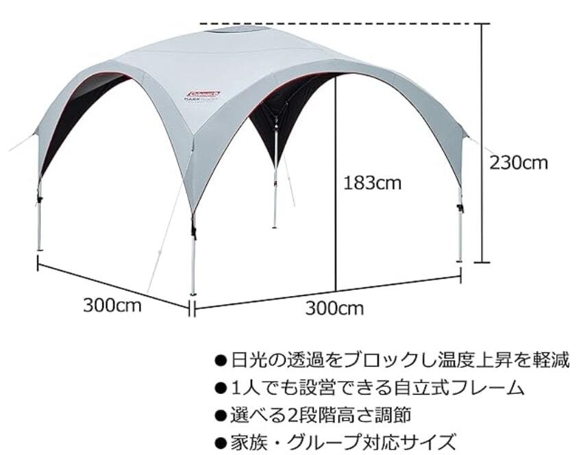 【未使用 極美品】コールマン パーティーシェード DX 300+ ダークルームテクノロジー Coleman キャンプ タープ PARTY SHADE _画像1