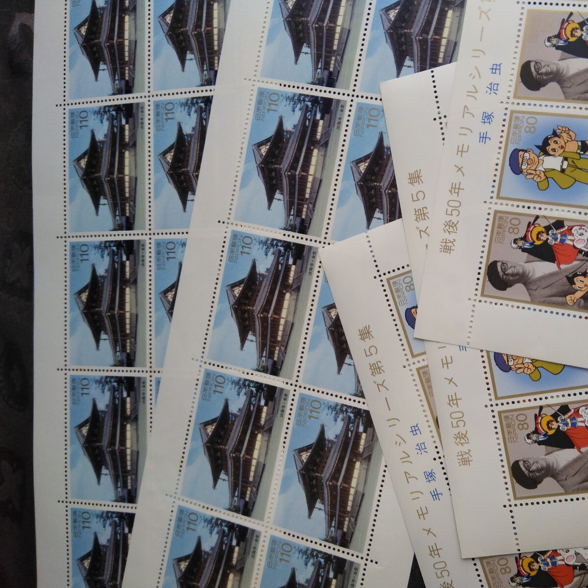 記念切手戦後50年メモリアル他9シート額面12600円の画像5