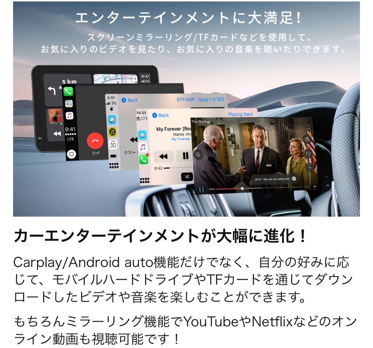 カーナビ CarPlay/Android Autoに対応 車載 7インチ オーディオ一体型ナビ ポータブル AirPlay機能付き