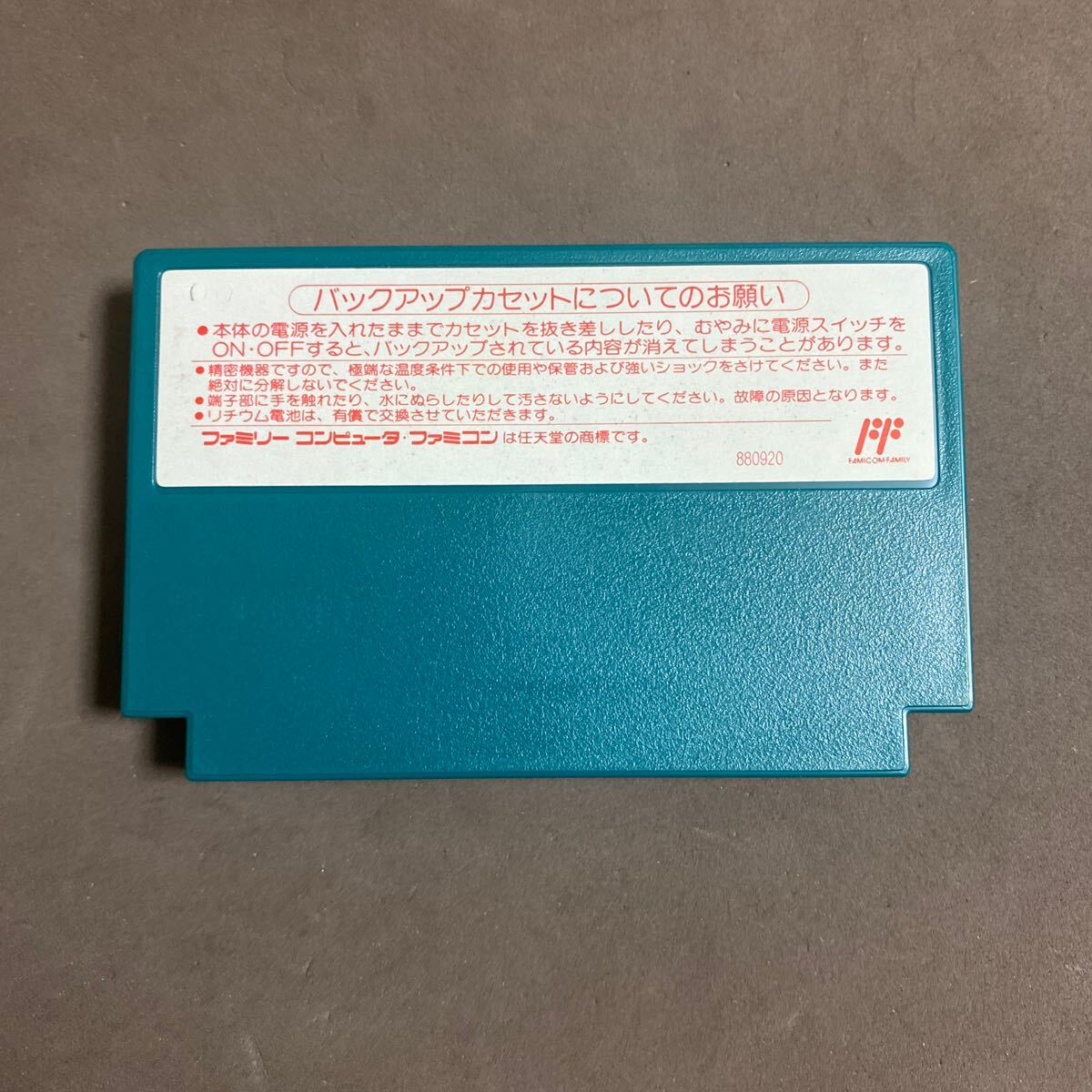 箱説・注意書付き ファミコンソフト かぐや姫伝説の画像4