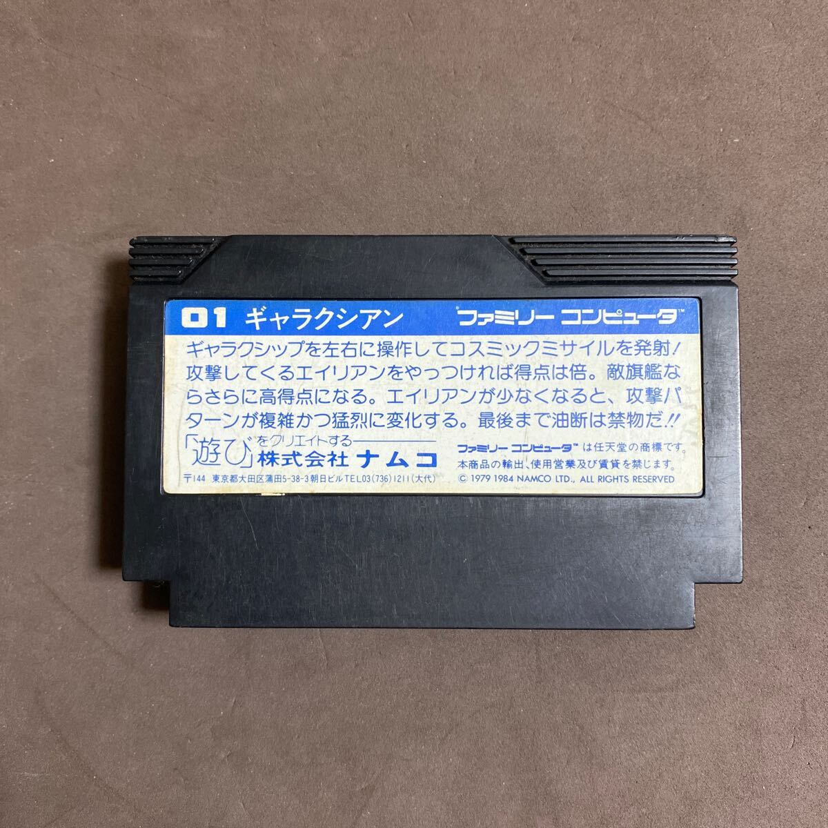  коробка мнение имеется Famicom soft гарантия k Cyan 