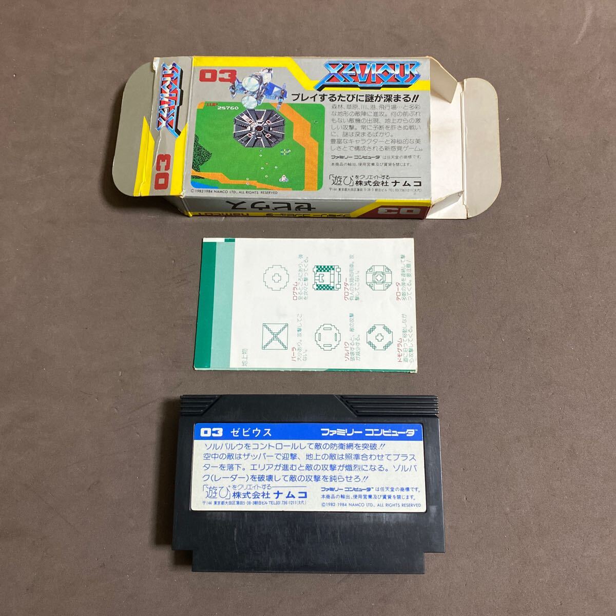  коробка мнение имеется Famicom soft zebi незначительный 