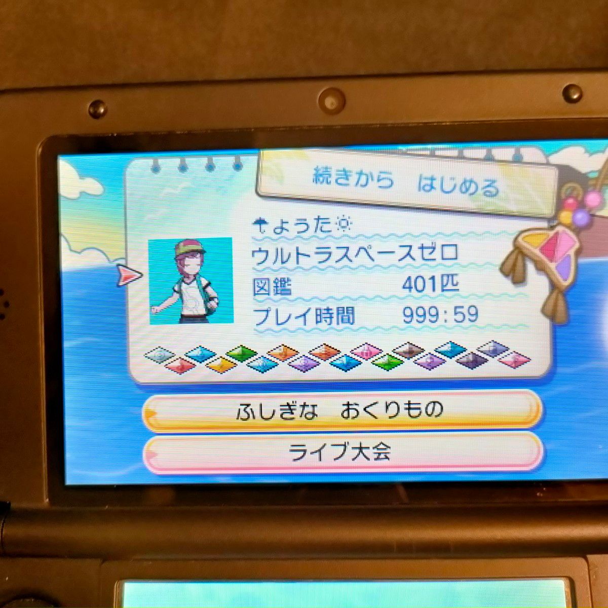 バラ売り不可】ポケットモンスター サン ムーン ウルトラムーン バラ売り不可】ポケットモンスター サン ムーン ウルトラムーン