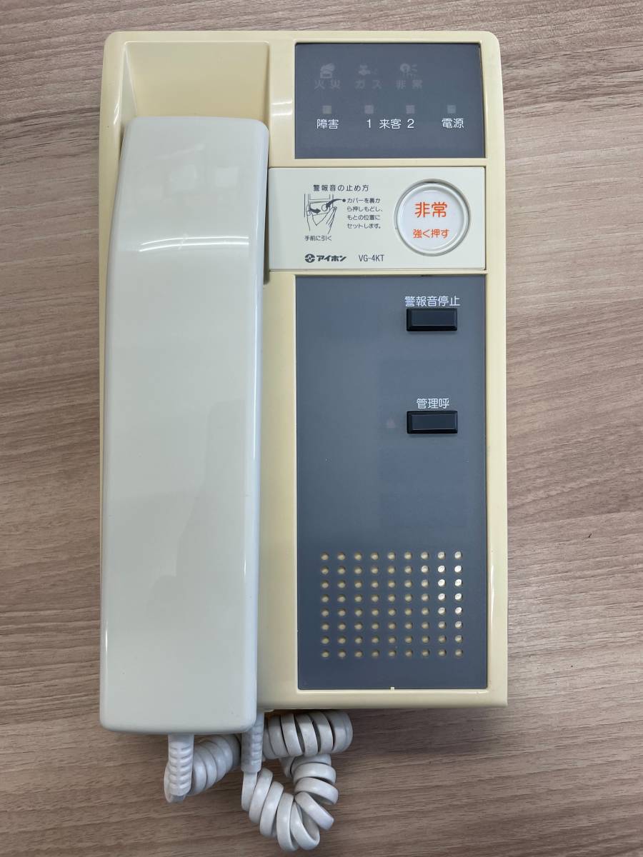 VG-4KT インターホン アイホン 領収書可インボイス対応|Yahoo VG-4KT インターホン アイホン 領収書可インボイス対応|Yahoo