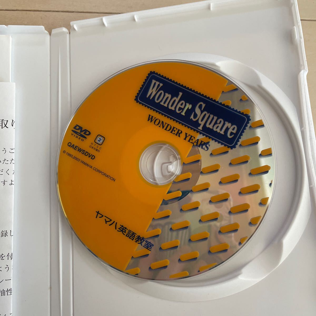 ヤマハ　英語　Wonder Square DVD 中古_画像3