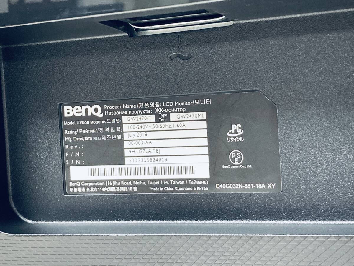 全国送料無料 動作保証 BenQ GW2470ML 23.8型薄型LED液晶/1920x1080(VGA,HDMI,DVI) フルHD/VESA準拠 スピーカー内蔵/PS4 Switch対応の画像8