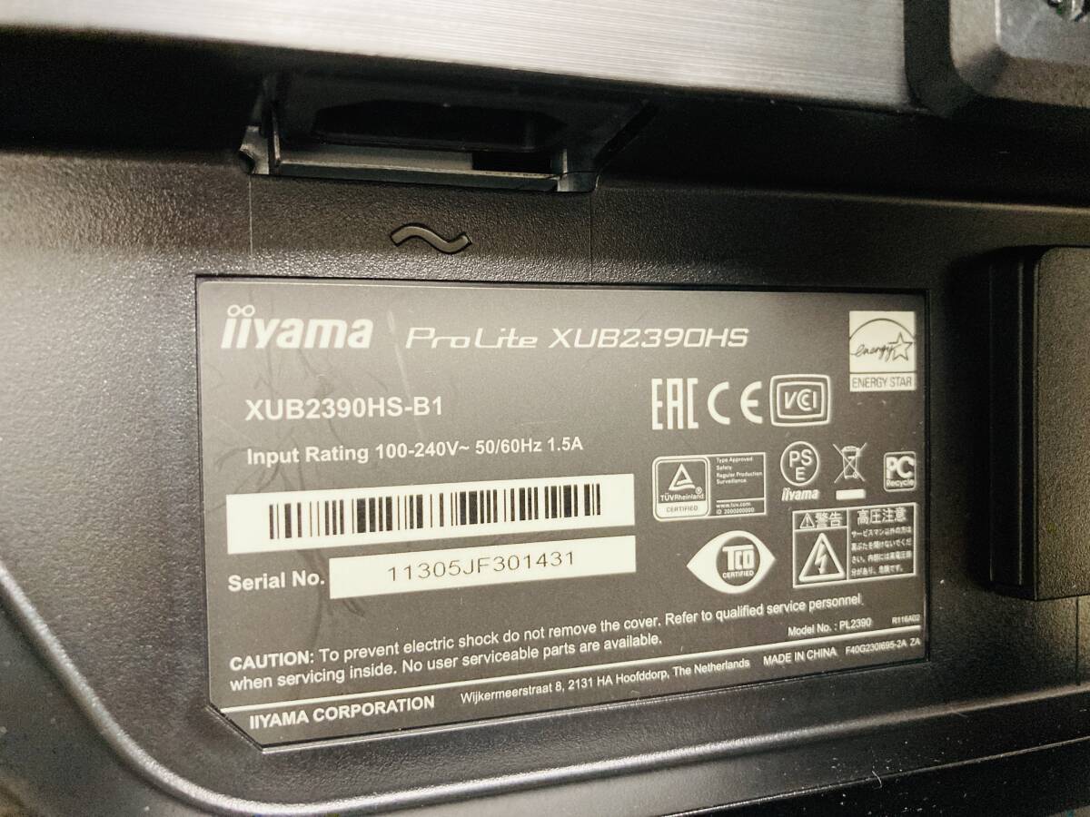 全国送料無料 動作保証 iiyama スリムベゼル+AH-IPSパネル 昇降スタンド・スウィーベル機能搭載 23型ワイド液晶ディスプレイ XUB2390HS-B1の画像10