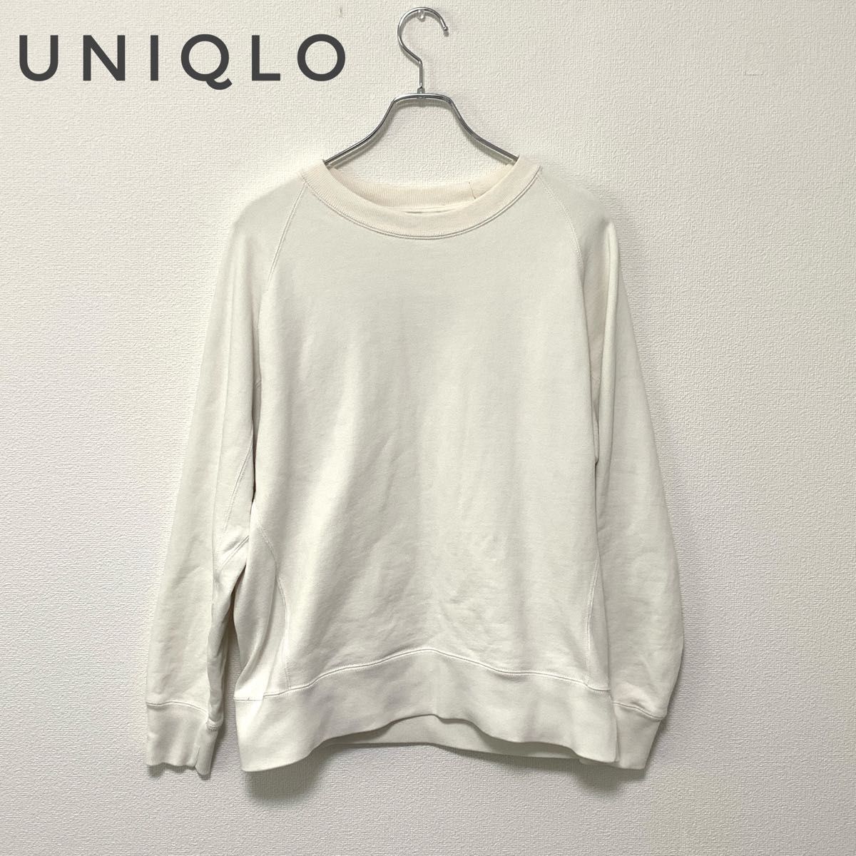 【完売品】UNIQLO ユニクロ スウェットシャツ メンズ【M】白 春、秋服