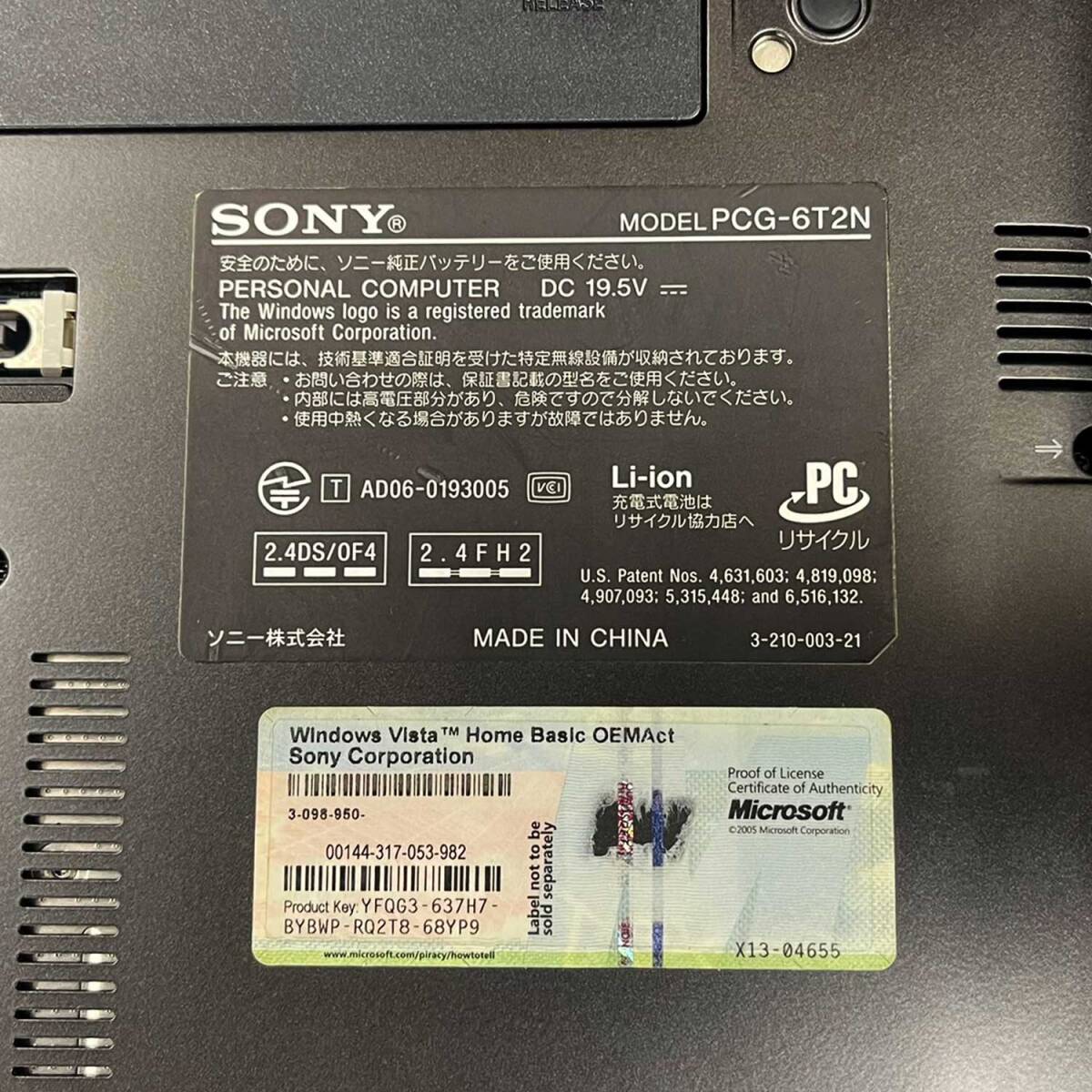 SONY VAIO type C （モデル：VGN-C61HB/H） 13.3インチ ノートPC　ソニー★ジャンク_画像3