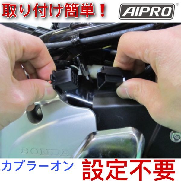 【新発売】スーパーカブ/クロスカブ 専用 APH8 シフトインジケーター ギアポジション JA42 JA45 JA44 AA04 AA09【赤】AIpro（アイプロ）の画像2