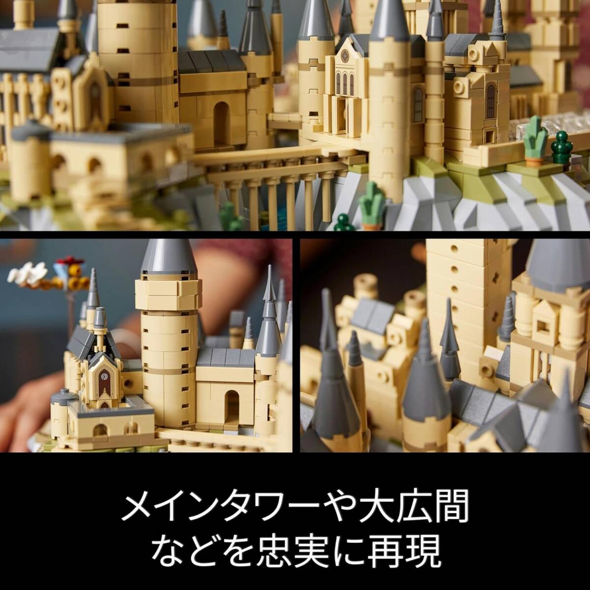 ★レゴ(LEGO) ハリー・ポッター ホグワーツ城全貌 76419 ◇ 新品！_画像3