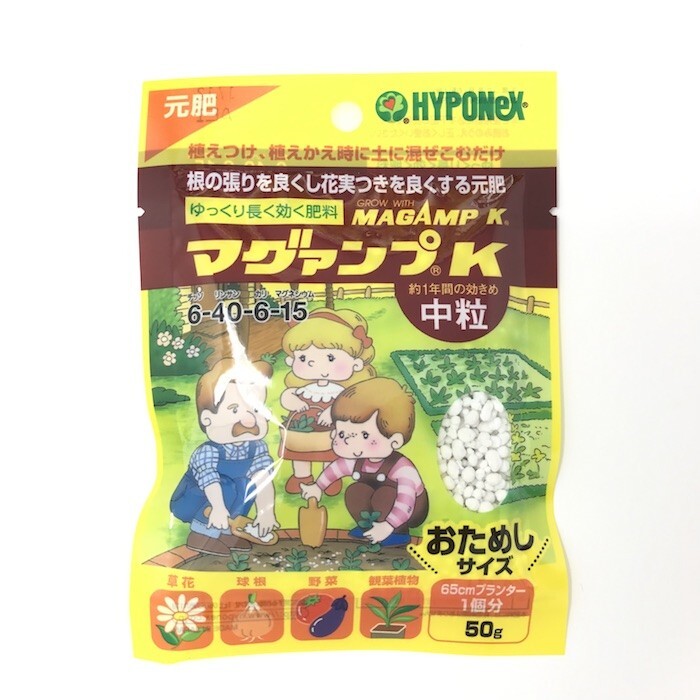 ハイポネックス マグァンプK 中粒 50g 肥料 グランドカバー 元肥 観葉植物 お花の苗 プランター クラピアK7に_画像1