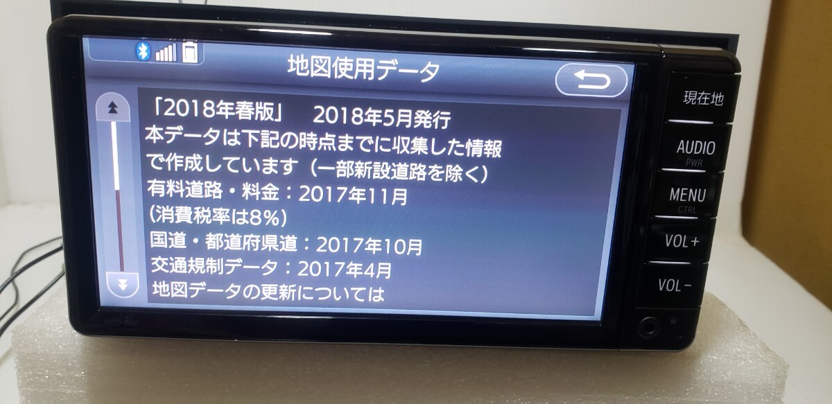 ●トヨタ純正・NSCD-W66・Bluetooth・ワンセグ・SD・AUX・CD・地図2018年・動作確認済●の画像8