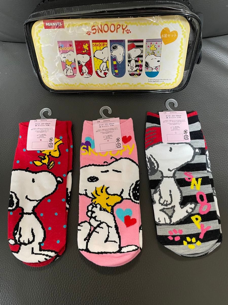 【新品未使用品】SNOOPY スヌーピーソックス　3足セット　ポーチ付き キャラクター 靴下 スニーカーソックス