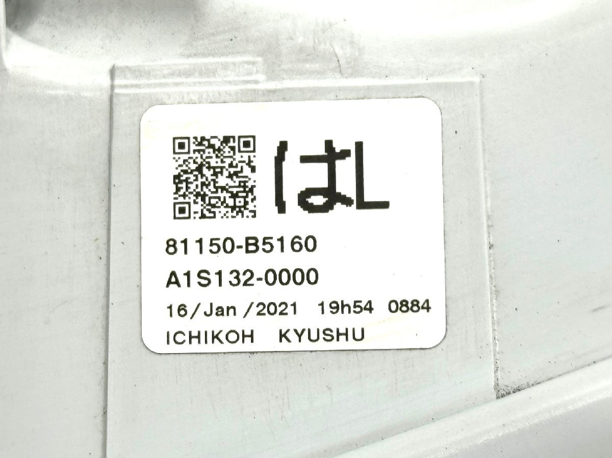 ダイハツ ハイゼット S321V 後期 純正 左 ハロゲンヘッドライト ICHIKOH1969 刻印はL （86A-85）の画像10