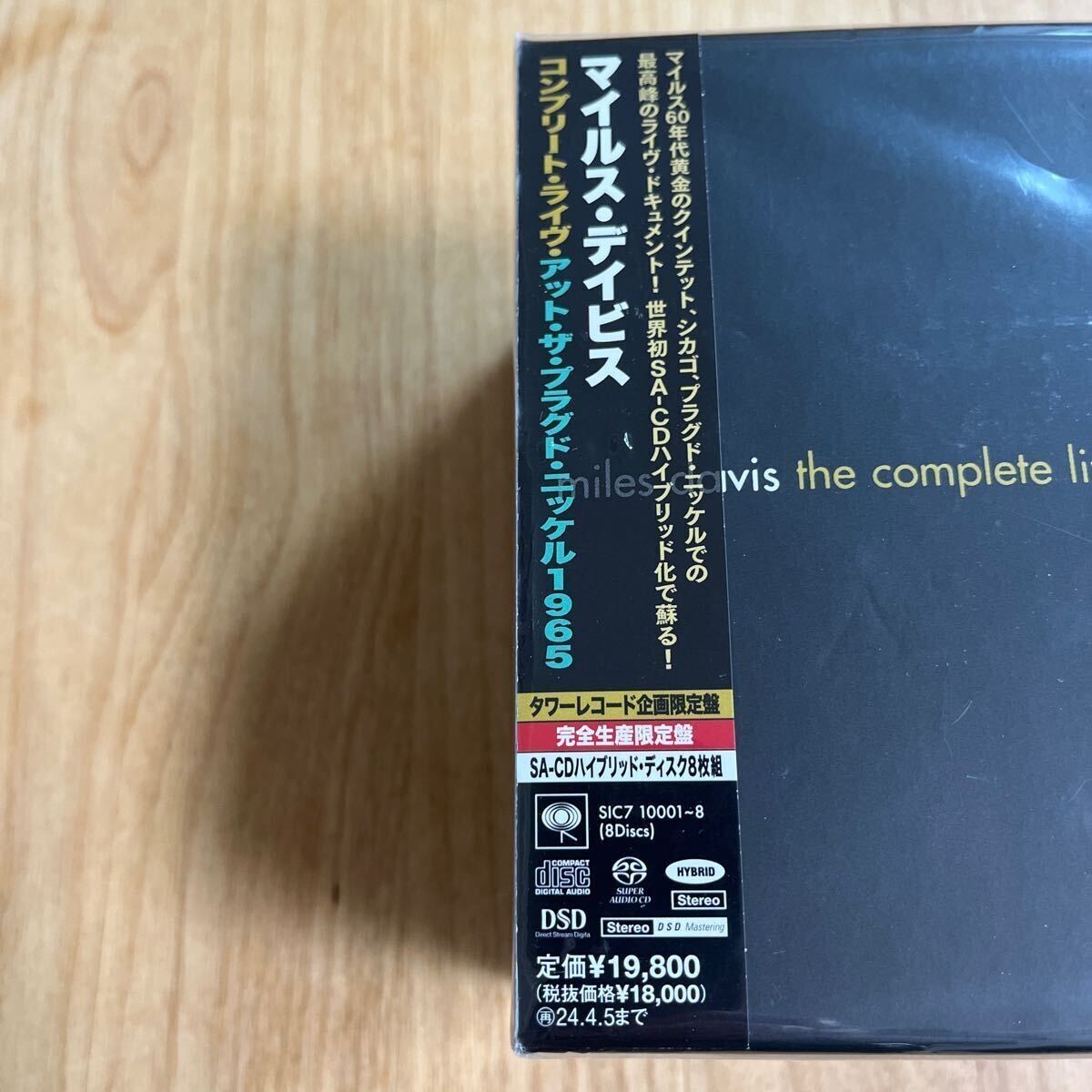 【新品同様 SACD HYBRID】 マイルス・デイビス /コンプリート・ライヴ・アット・ザ・プラグド・ニッケル1965 Miles Davis Plugged Nickel 