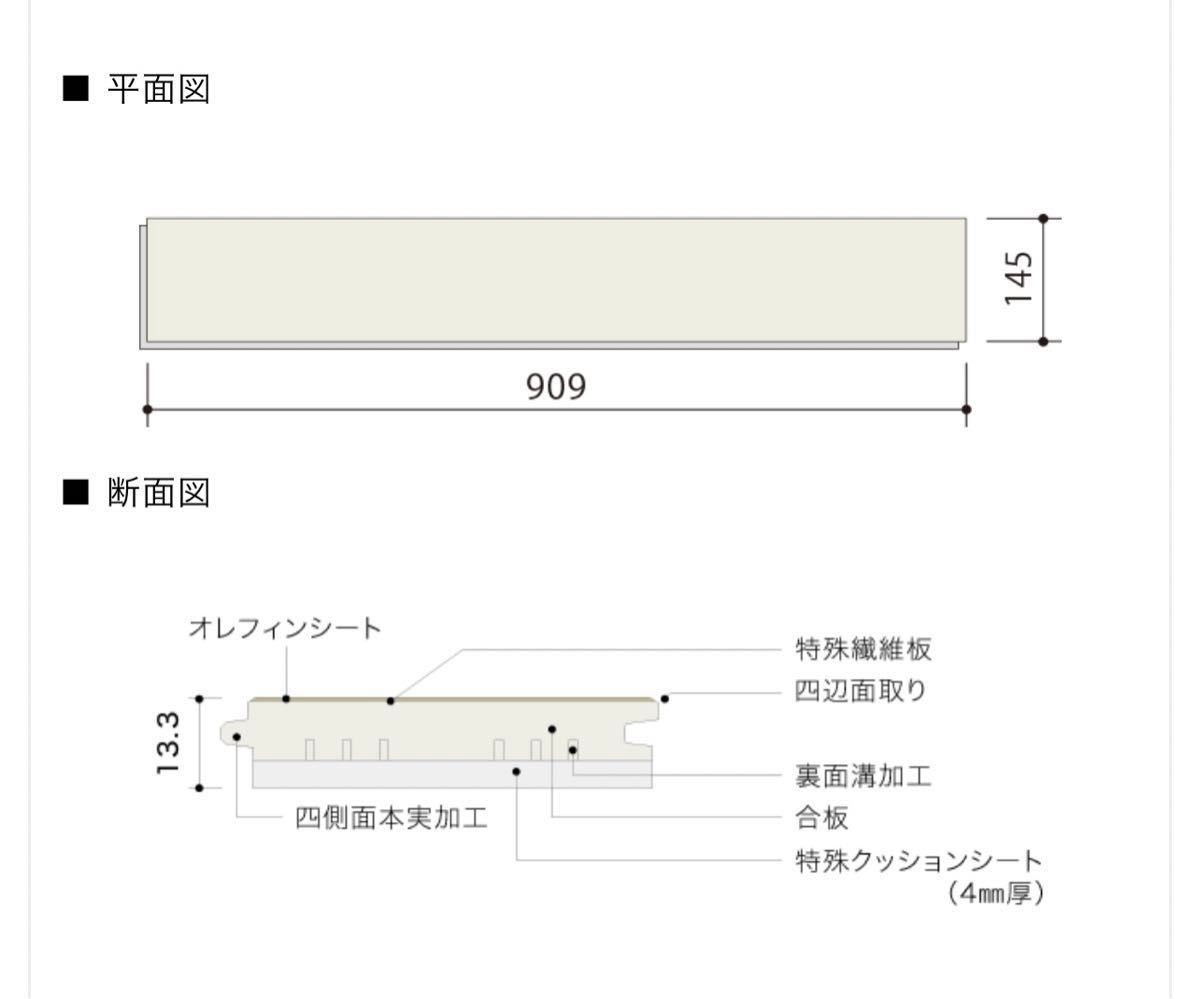 朝日ウッドテック アネックスST クリアチェリー柄