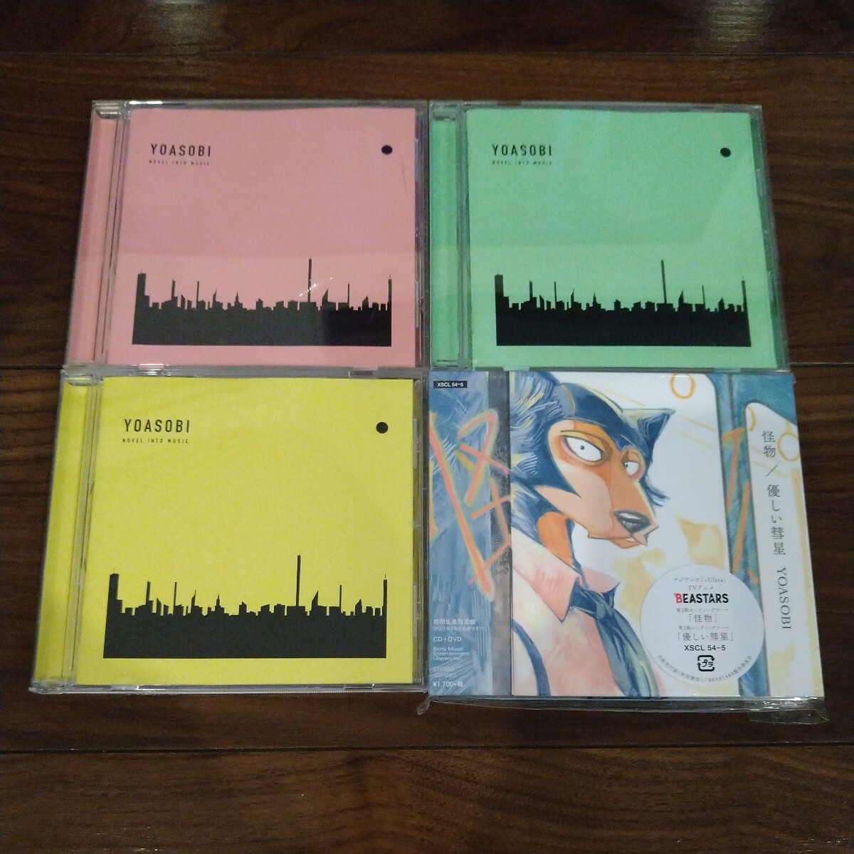 YOASOBI CDアルバム 4タイトルセット THE BOOK Ⅰ Ⅱ Ⅲ 怪物 YOASOBI CDアルバム 4タイトルセット THE BOOK Ⅰ Ⅱ Ⅲ 怪物