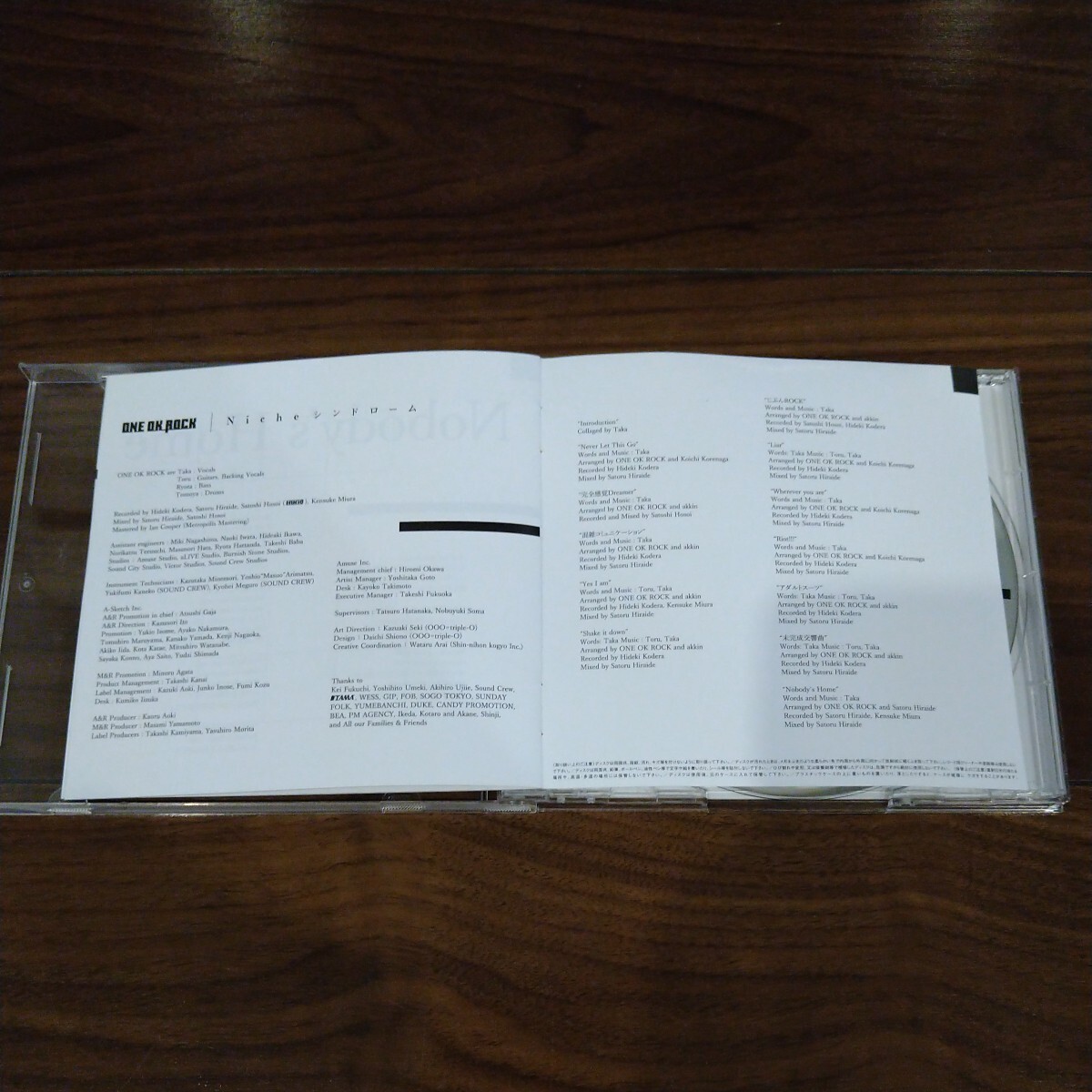 【送料無料】ONE OK ROCK CDアルバム Nicheシンドローム ワンオクロックの画像8