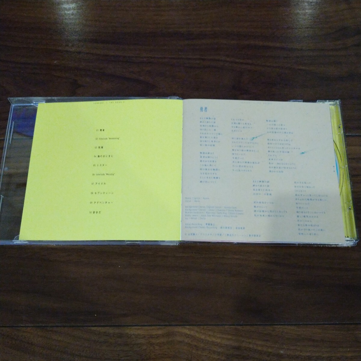 【送料無料】YOASOBI CDアルバム THE BOOKⅢ　レンタル版 ケース交換済み ヨアソビ/ザ ブック/幾田りら/アイドル/THE BOOK 3_画像6