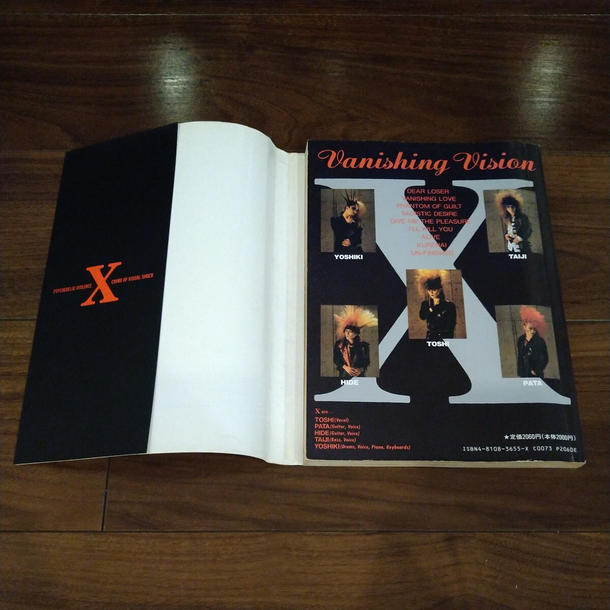 【送料無料】X JAPAN バンドスコア Vanishing Vision エックスジャパン/ヴァニシング ヴィジョン楽譜/タブ譜/YOSHIKI/hideの画像4
