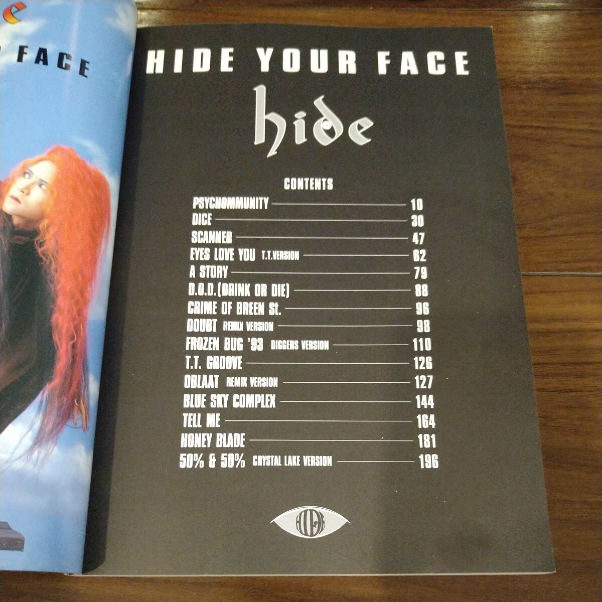 【送料無料】hide バンドスコア HIDE YOUR FACE タブ譜/楽譜/エックスジャパン/X JAPAN/ハイド ユア フェイスの画像4
