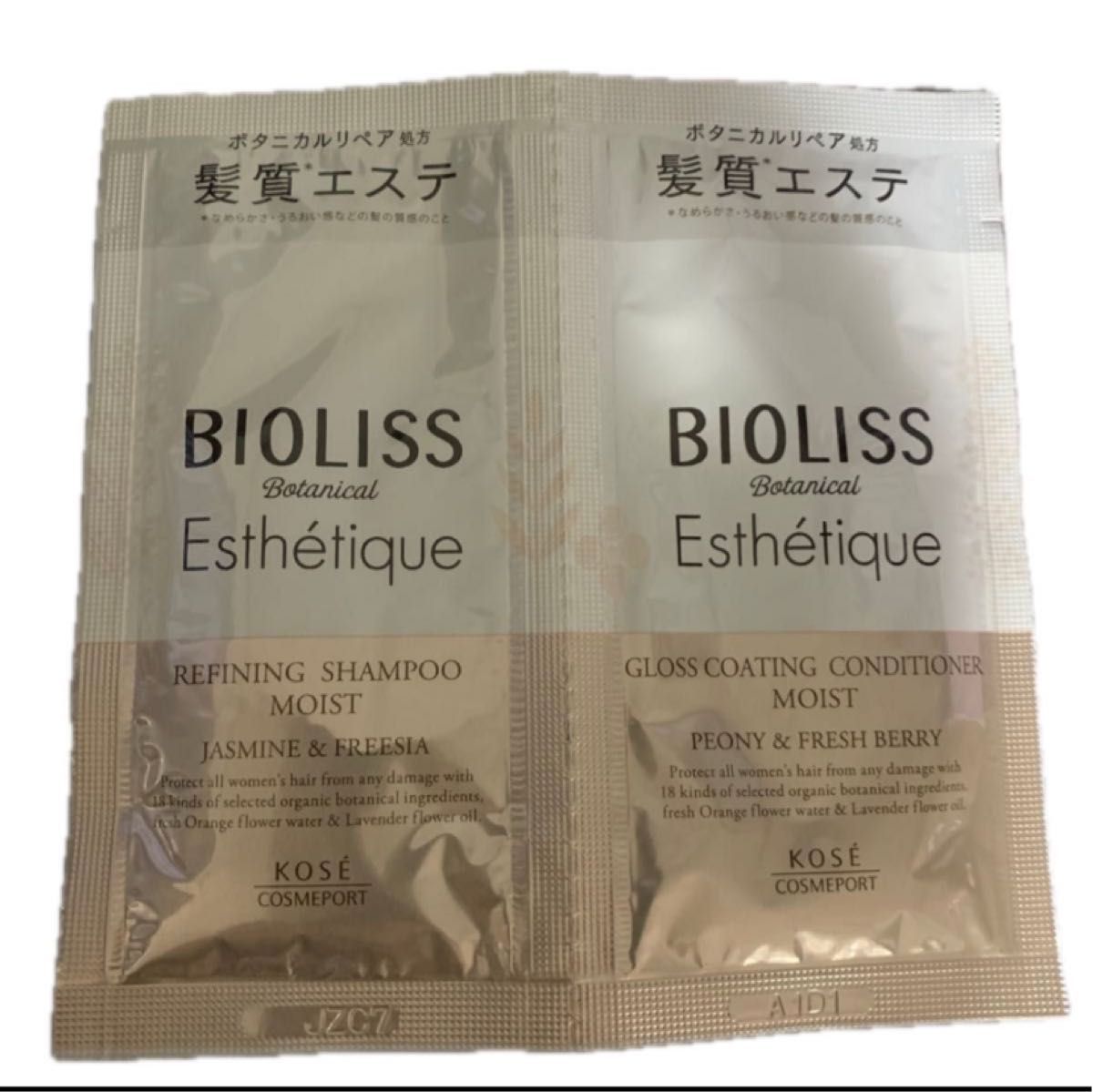BIOLISS  ビオリス ボタニカル リペア  髪質エステ シャンプー コンディショナー　シャンプー&コンディショナー40個
