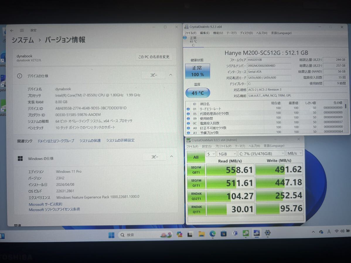 【動作確認済】【8世代i7搭載】ノートPC TOSHIBA dynabook VZ72/JL Windows11PRO SSD 500GB タッチパネル タブレットの画像5