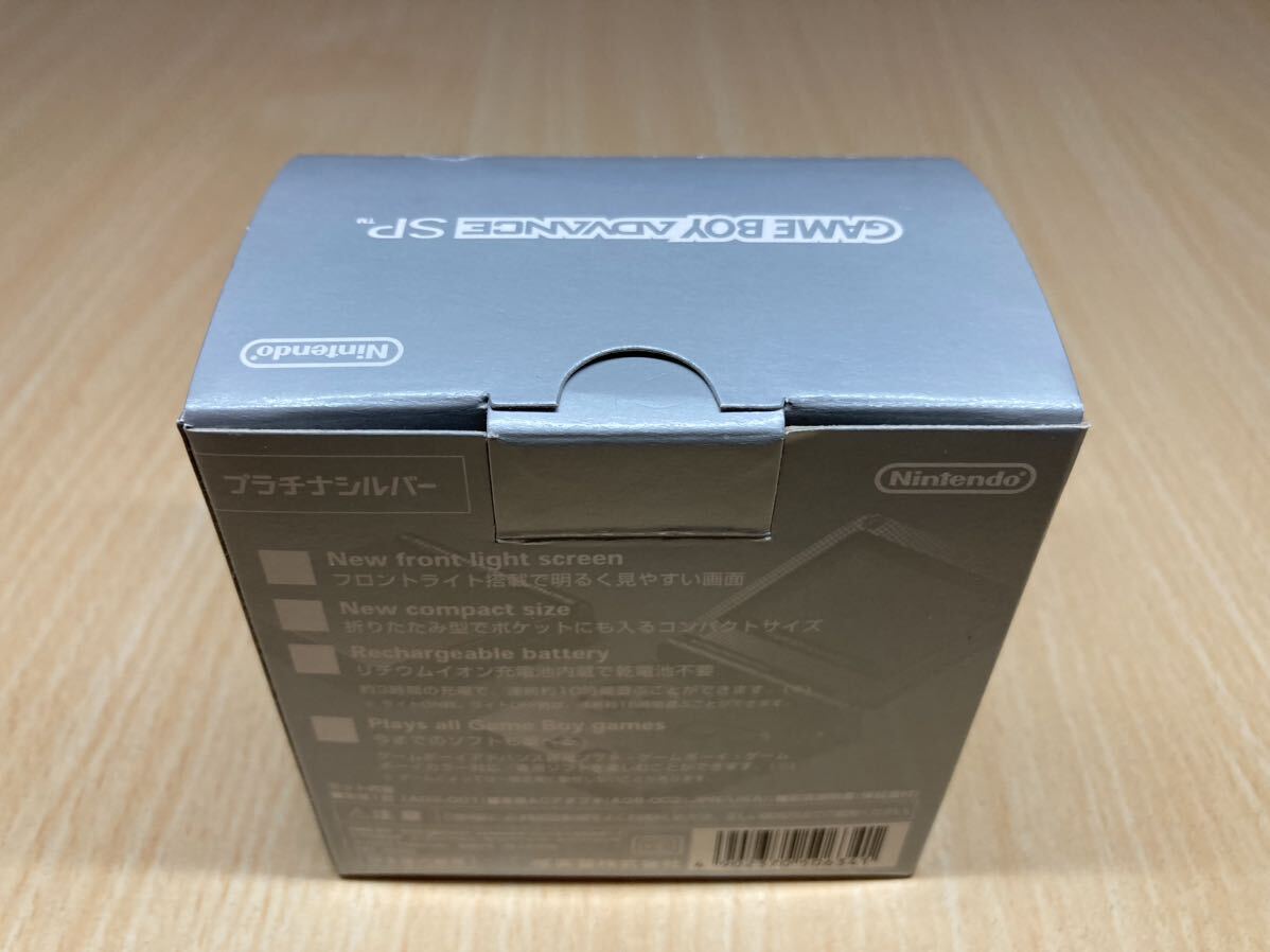 新品未使用品 ゲームボーイアドバンスSP シルバー Nintendo ニンテンドー 任天堂 の画像4
