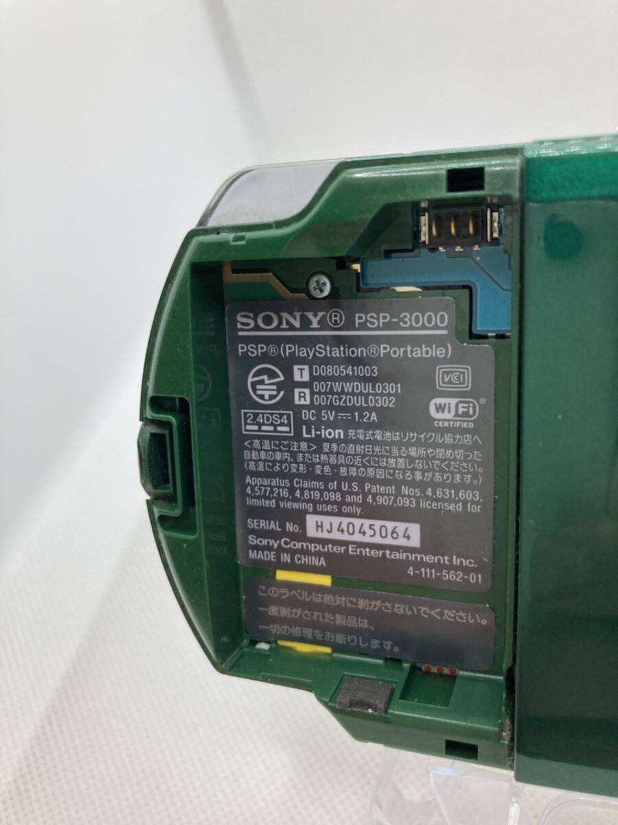 PSP3000グリーン　メモリーカード付き　SONY ソニー プレイステーションポータブル _画像5