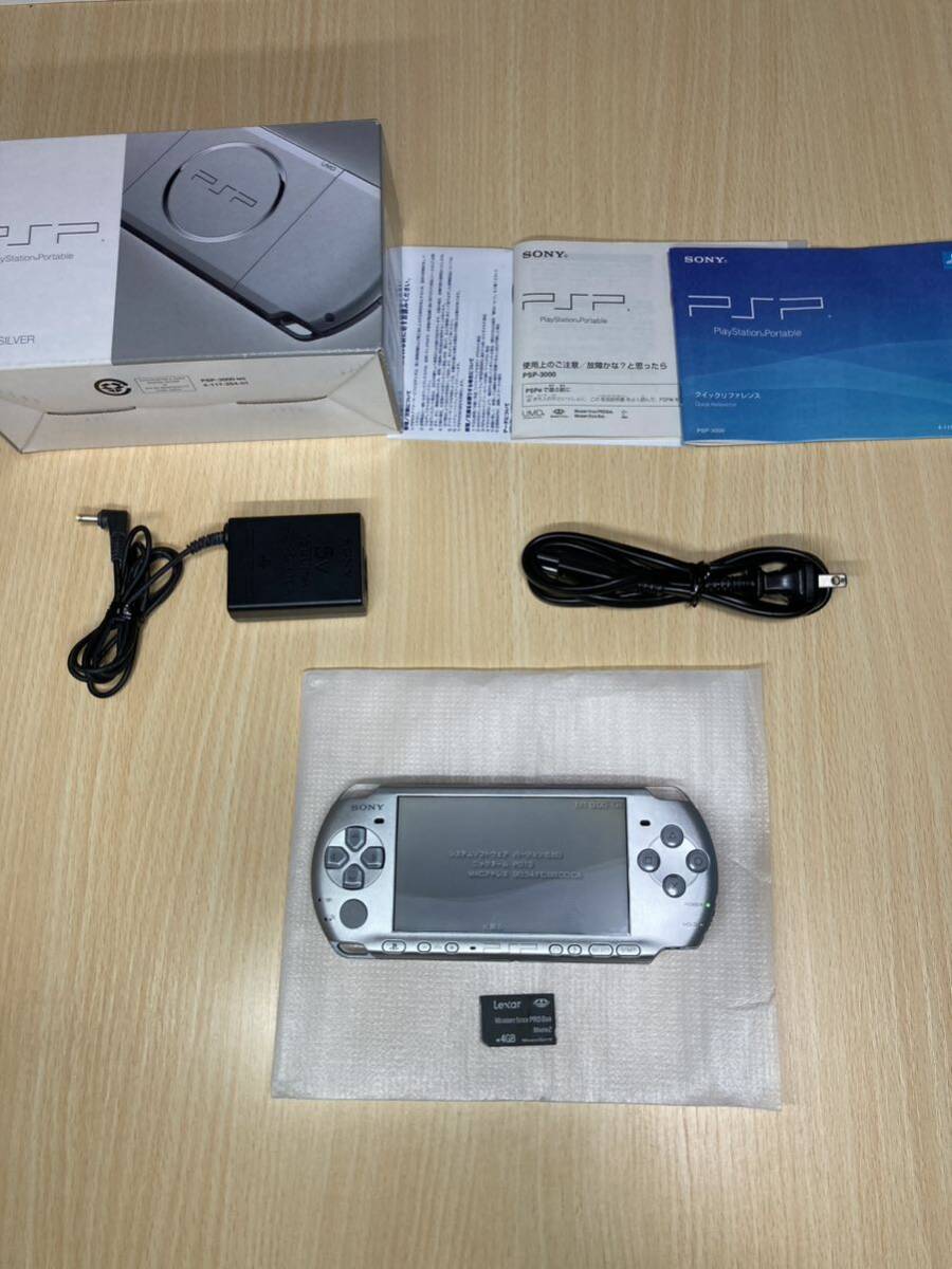 液晶美品　PSP3000シルバー　メモリーカード充電器箱説付き　SONY ソニー プレイステーションポータブル _画像1