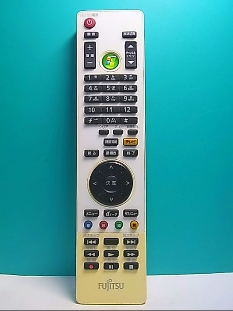 S143-546★富士通 Fujitsu★PCリモコン★型番不明★即日発送!保証付!即決!