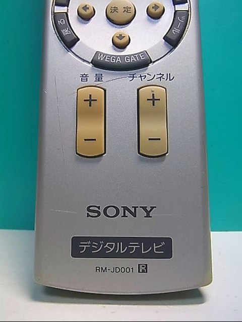 S143-560★ソニー SONY★デジタルテレビリモコン★RM-JD001★即日発送！保証付！即決！_画像3