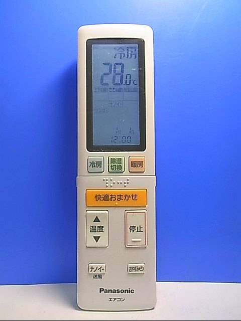 T131-399★パナソニック Panasonic★エアコンリモコン★ACXA75C02050★即日発送！保証付！即決！_画像1